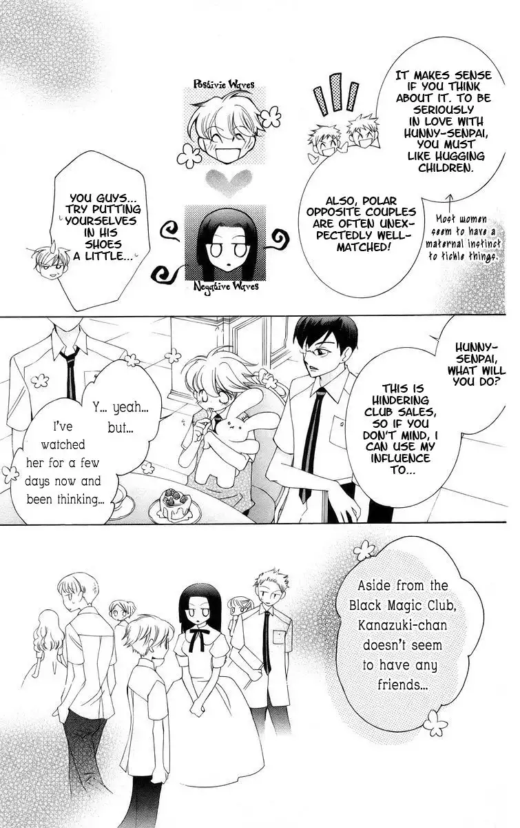 Ouran High School Host Club Chapter 41 24